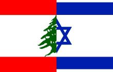 رژیم‌صهیونیستی، لبنان را تهدید کرد