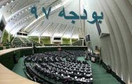 مجوز افزایش قیمت حامل‌های انرژی در مصوبه جدید تلفیق