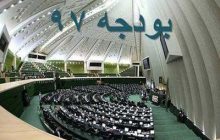 مجوز افزایش قیمت حامل‌های انرژی در مصوبه جدید تلفیق