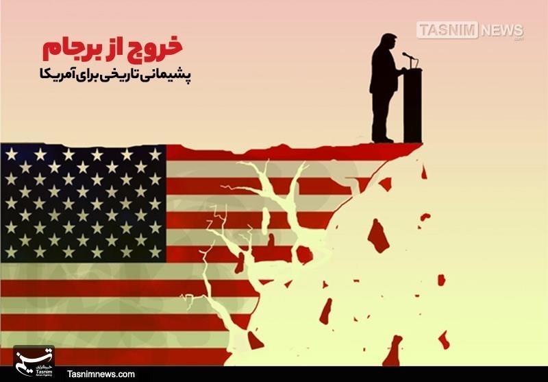رئیس بنیاد فرهیختگان و نخبگان ایران و اروپا:برای مقابله با تحریم‌ یکجانبه آمریکا مصمم و آماده‌ایم