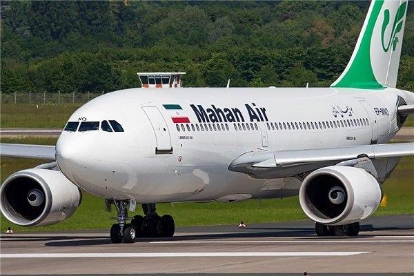 تحریم جدید آمریکا علیه ماهان، کاسپین، معراج و پویا ایر
