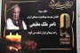 جریمه ۱۱۵ میلیاردی برای قاچاق گندم در گلستان