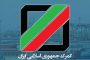 ظریف پس از مذاکره با همتایان اروپایی و موگرینی: اروپایی‌ها گفتند تلاش خود را می‌کنند / کمیسیون مشترک برجام هفته آینده تشکیل می‌شود/ تحریم رئیس کل بانک مرکزی ایران غیر قانونی است