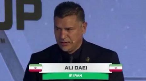دایی: قرعه مهم نیست، ایران در هر حالتی صعود می‌کند/ آرزوی ما قهرمانی در امارات است