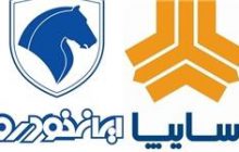 شورای رقابت مجوز افزایش قیمت خودرو را صادر کرد
