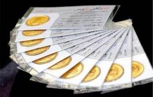 افزایش دسته‌جمعی قیمت سکه/طرح جدید ۳۶ هزار تومان گران شد