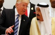 ترامپ: از ملک سلمان خواستم به خاطر اختلال نفتی در ایران، تولید نفتش را تا ۲ میلیون بشکه افزایش دهد؛ او هم پذیرفت / روسیه: با هماهنگی عربستان، از فردا ۲۰۰ هزار بشکه بیشتر تولید می‌کنیم / الرای: کویت صادرات خود را ۸۵ هزار بشکه افزایش می‌دهد