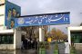 ‍  ترکیه آمریکا را رسما به اعمال تعرفه تهدید کرد