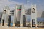 سخنگوی وزارت امور خارجه برگزاری انتخابات پارلمانی پاکستان را تبریک گفت