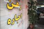امام خامنه‌ای: یهودی سازی فلسطین خواب آشفته‌ای است که اتفاق نمی‌افتد