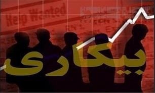 نرخ بیکاری در بهار امسال به ۱۲٫۱ درصد رسید