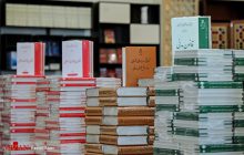 محشای قانون مبارزه با قاچاق کالا و ارز