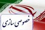مالکوم به جای رم رسما راهی بارسلونا شد!