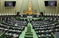 بسته پیشنهادی ۵۵ محوری نمایندگان مجلس برای مشکلات اقتصادی