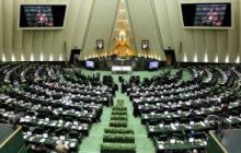 بسته پیشنهادی ۵۵ محوری نمایندگان مجلس برای مشکلات اقتصادی