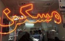سه راهکار دیده بان شفافیت و عدالت برای حل بحران مسکن/ اختصاص بیش از یک‌سوم درآمد خانوار برای مسکن و ۳۱ سال انتظار برای صاحب‌خانه شدن/ افزایش چشمگیر تعداد خانه‌های خالی
