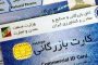 حسن‌زاده: فردا رای سوپرجام را اعلام می‌کنیم