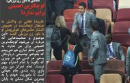 واکنش فغانی به انتشار تصاویردست دادنش با داور زن برزیلی: کوچکترین اهمیتی برایم ندارد!