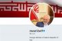 مصر هم طرف سعودی‌ها را گرفت