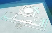 مدیرکل جدید حراست بانک مرکزی منصوب شد