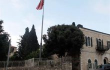 تعطیلی کنسولگری آمریکا در حیفا