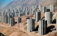 کاهش سود وام مسکن یکم از محل اقساط بازگشتی مسکن مهر