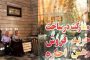 یک پهپاد توسط ارتش روسیه در سوریه سرنگون شد