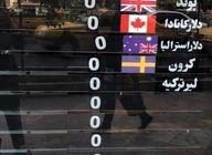 از بازار ارز چه خبر؟