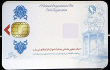صدور کارت ملی هوشمند فقط تا پایان سال مهلت دارد